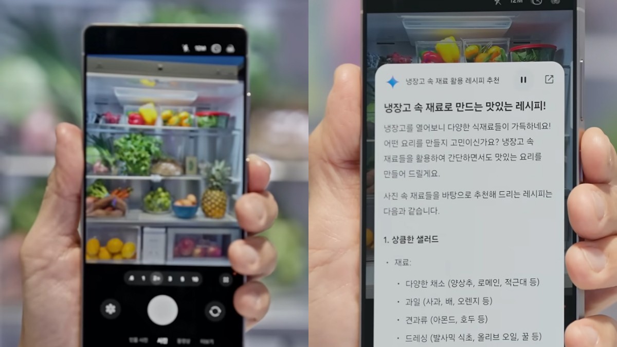 갤럭시 S25와 AI 냉장고 요리 추천 시스템