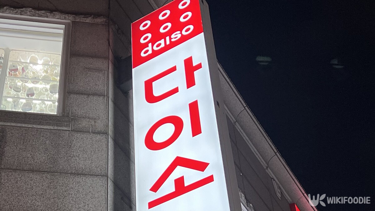 다이소 3천원 인기템 직장인 난리